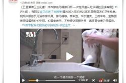 (详细教程)葫芦岛最大的公司_哔哩哔哩-2